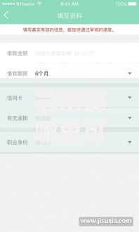 急用钱哪里可以快速借到就选这6个1000元无视黑白百分百下款的借款app 急用钱哪里可以快速借到就选这6个1000元无视黑白百分百下款的借款app