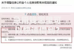 急用钱哪里可以快速借到?盘点8个苏州黑户贷款5万的平台给你参考 急用钱哪里可以快速借到?盘点8个苏州黑户贷款5万的平台给你参考