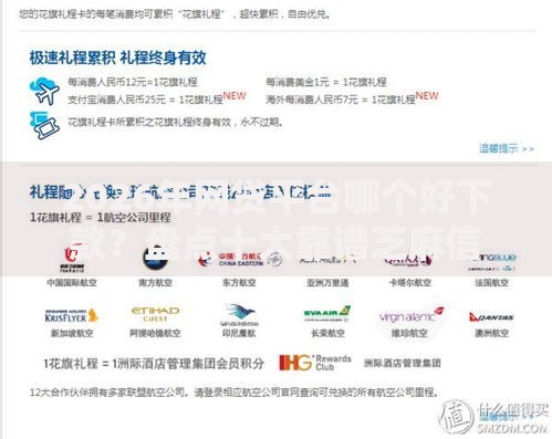 2026年网贷平台哪个好下款?盘点十大靠谱芝麻信用可以借钱的软件 2026年网贷平台哪个好下款?盘点十大靠谱芝麻信用可以借钱的软件