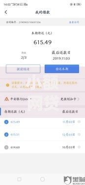 小额网贷2000元网贷平台额度高易通过,急用钱哪里可以快速借到的5个平台介绍 小额网贷2000元网贷平台额度高易通过,急用钱哪里可以快速借到的5个平台介绍