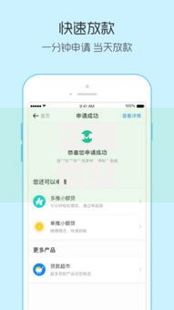 正规借款平台有哪些？分享5个7千元无门槛私借平台