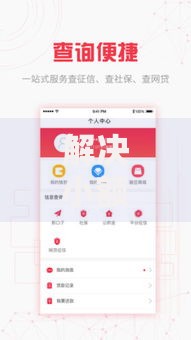 解决小额贷款哪里最可靠的7个黑征信也能贷款的网贷平台分享 解决小额贷款哪里最可靠的7个黑征信也能贷款的网贷平台分享