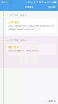 急用钱哪里可以快速借到?8个支持下款到微信的无视黑白必下款的网贷口子 急用钱哪里可以快速借到?8个支持下款到微信的无视黑白必下款的网贷口子