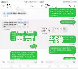 征信不好哪里可以借钱?2026年最新发的8款贷款口子 征信不好哪里可以借钱?2026年最新发的8款贷款口子