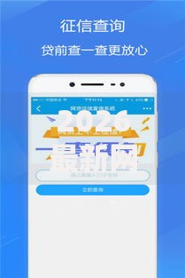 2026最新网贷平台哪个好下款（支持微信），7个借款平台可以线上借钱无私分享