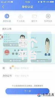 哪个平台借钱最容易通过？网友亲测8个芝麻信用600贷款口子盘点